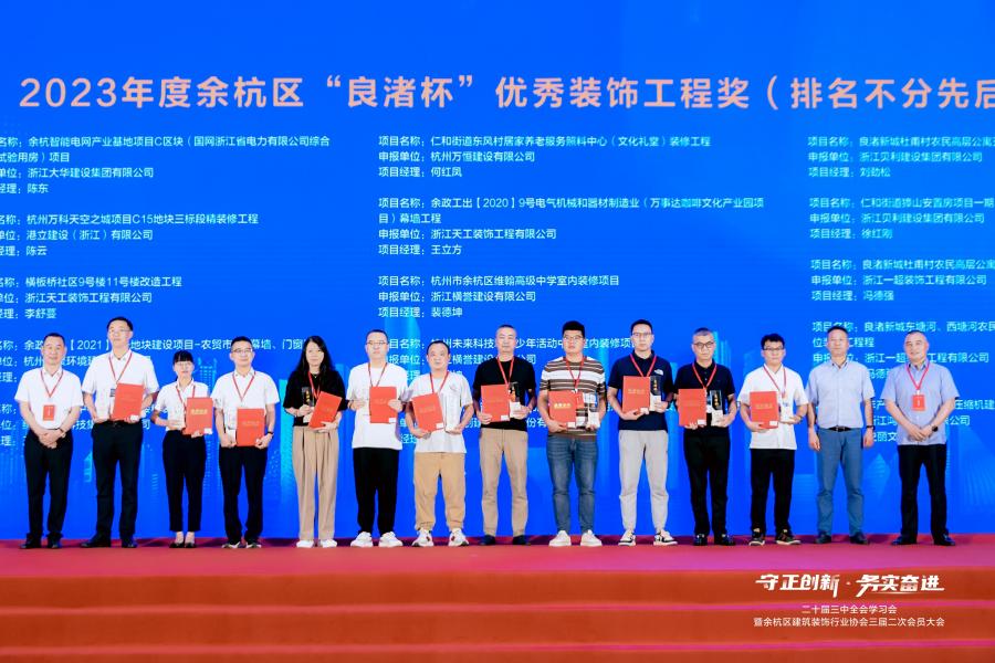 1752213825276195KXkU.jpg 綠城建筑科技集團(tuán)代表(右五)領(lǐng)獎(jiǎng)現(xiàn)場(chǎng).jpg